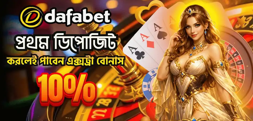 প্রমোশন