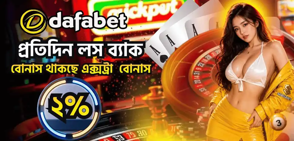 প্রমোশন