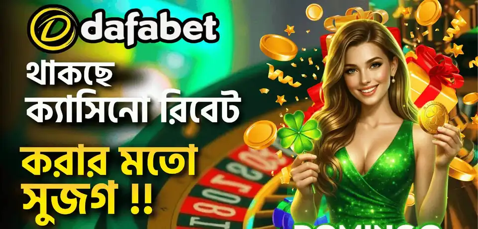 প্রমোশন