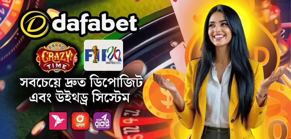 প্রমোশন